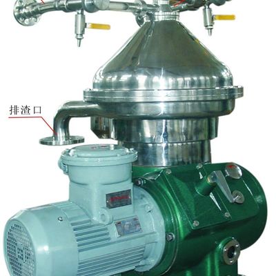 calidad  Crude Oil DHZ 360 470 550 Disc Centrifuge Oil Expeller Water Separator fábrica
